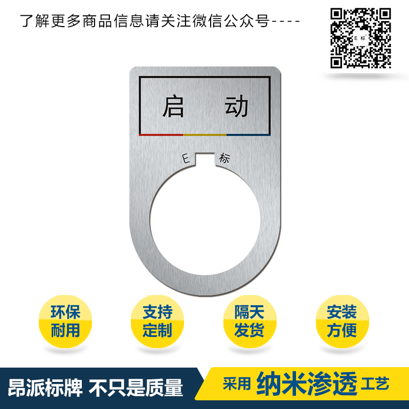 啟動<a href=http://www.yuyingbo.cn/products/anniubiaopai/ target=_blank class=infotextkey>按鈕</a>01d.jpg