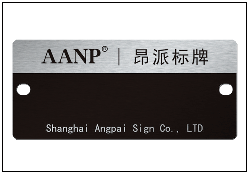 電磁閥萬(wàn)用鋁合金防偽銘牌標(biāo)牌