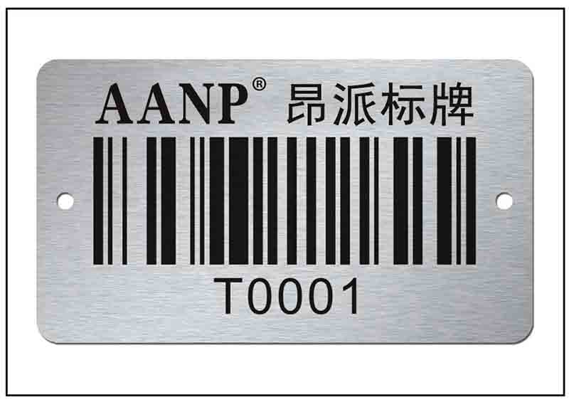 貨架條碼銘牌標牌