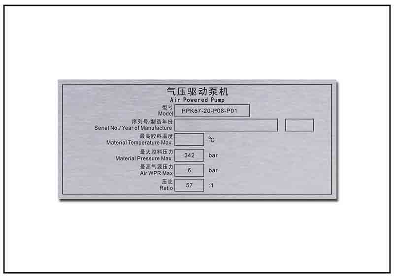 氣壓驅(qū)動泵機銘牌標牌